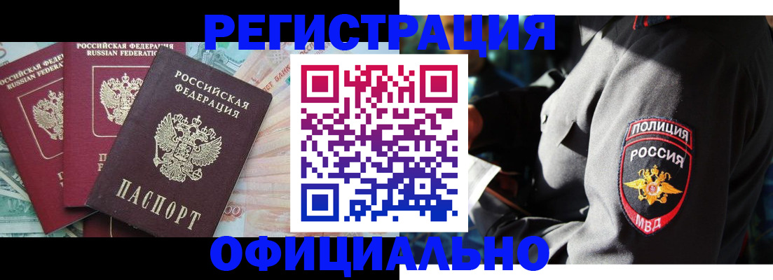 форма 3 в Рошале